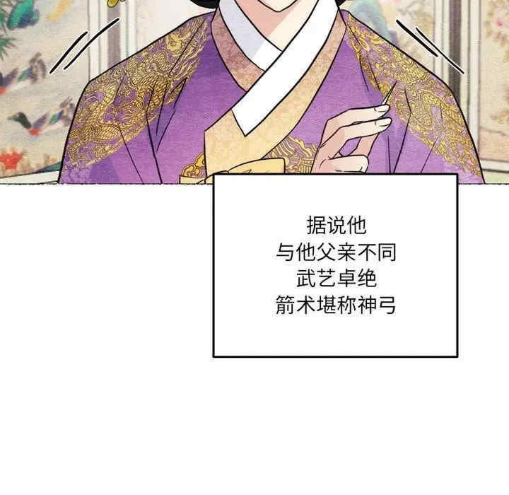 第46张