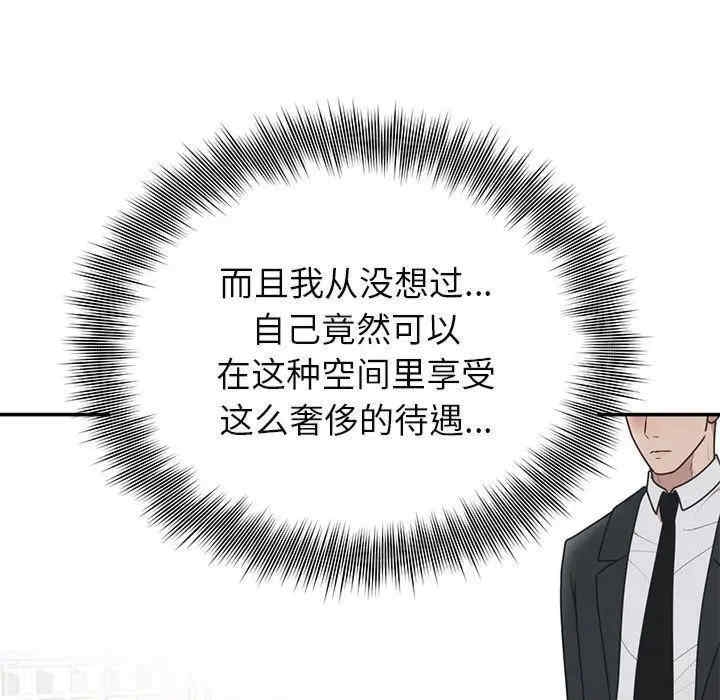 第80张