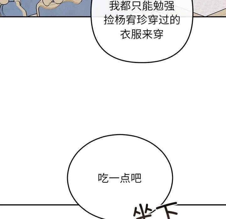 第85张