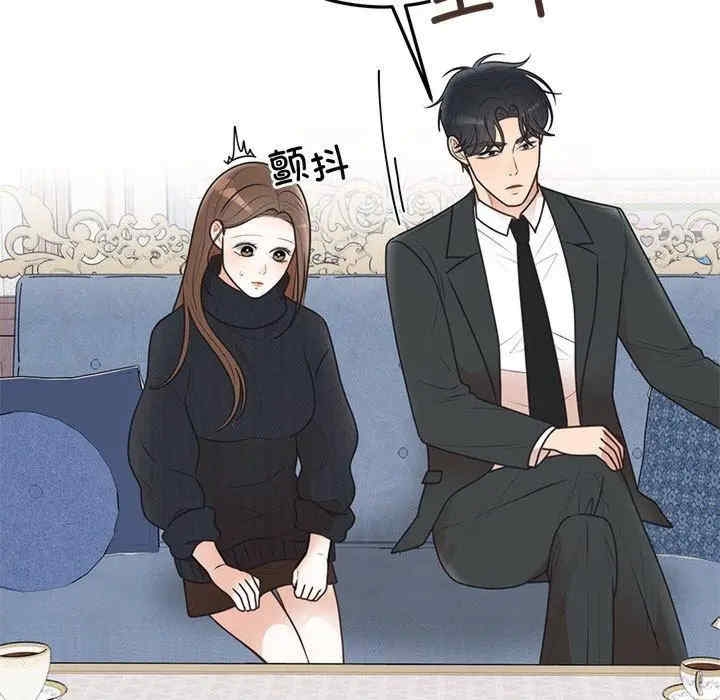 第87张