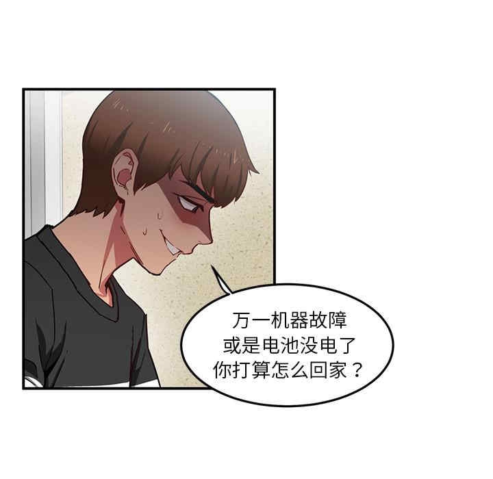 第37张