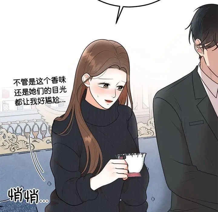 第97张