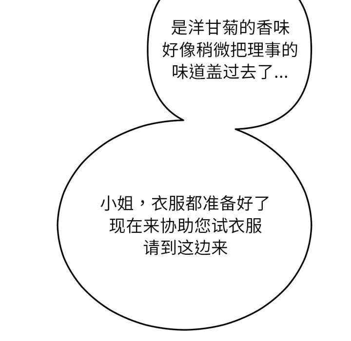 第103张