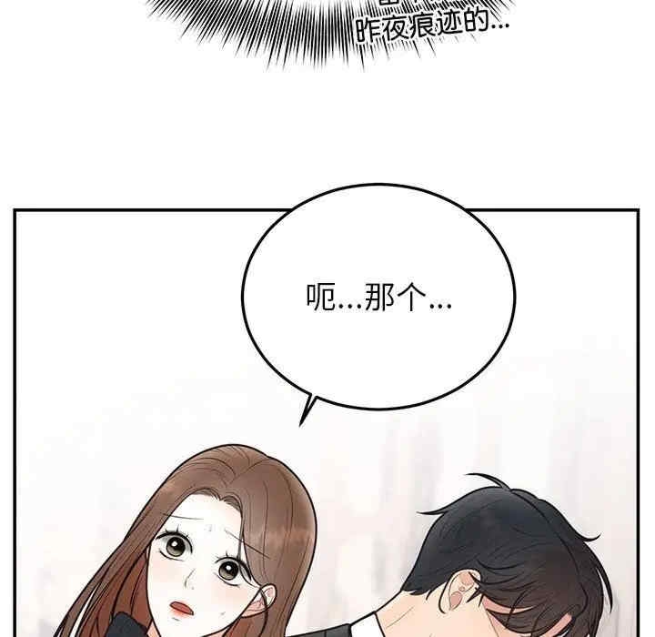 第111张