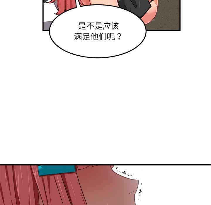第54张