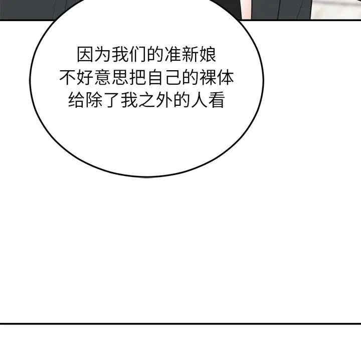 第119张