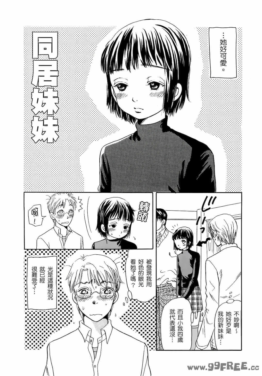 第19张