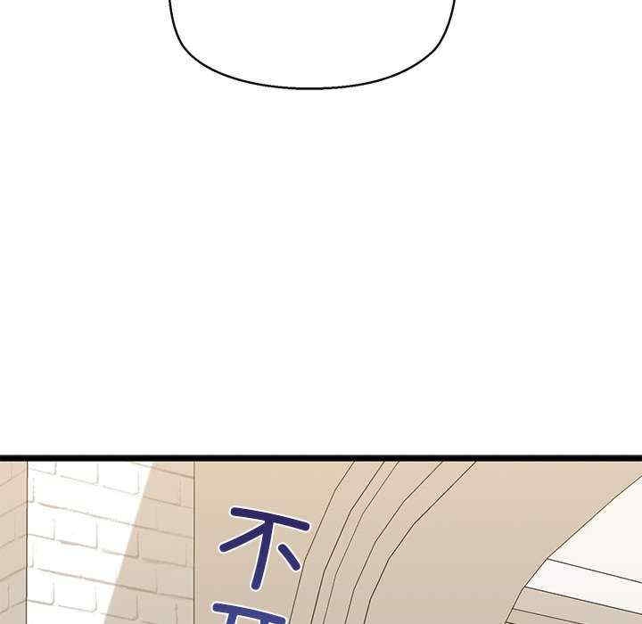 第99张