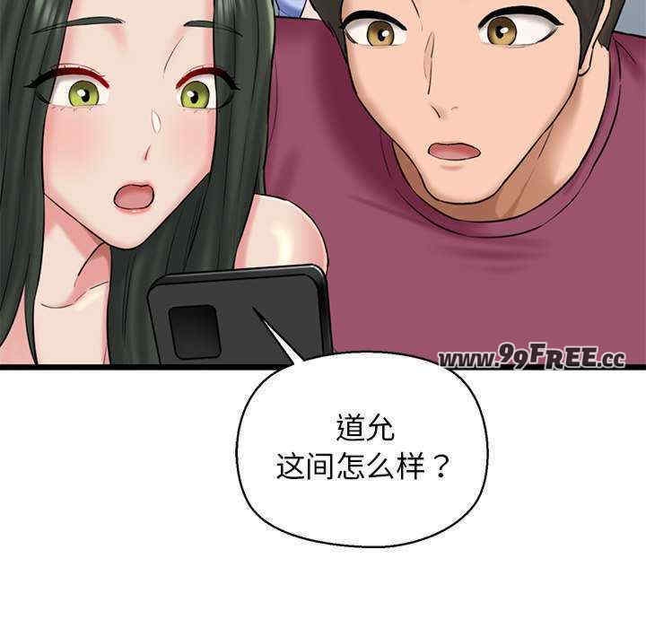 第103张