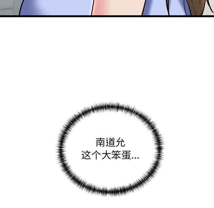 第113张
