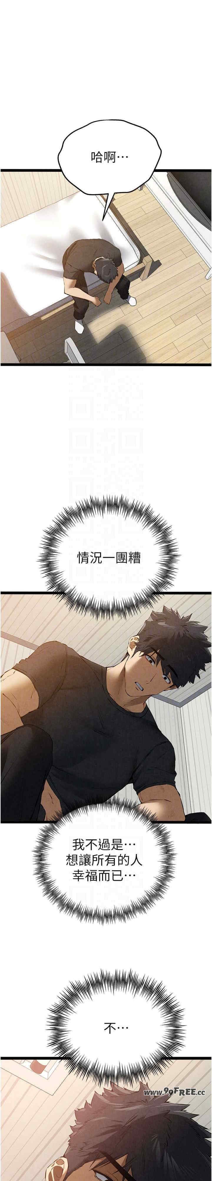第21张
