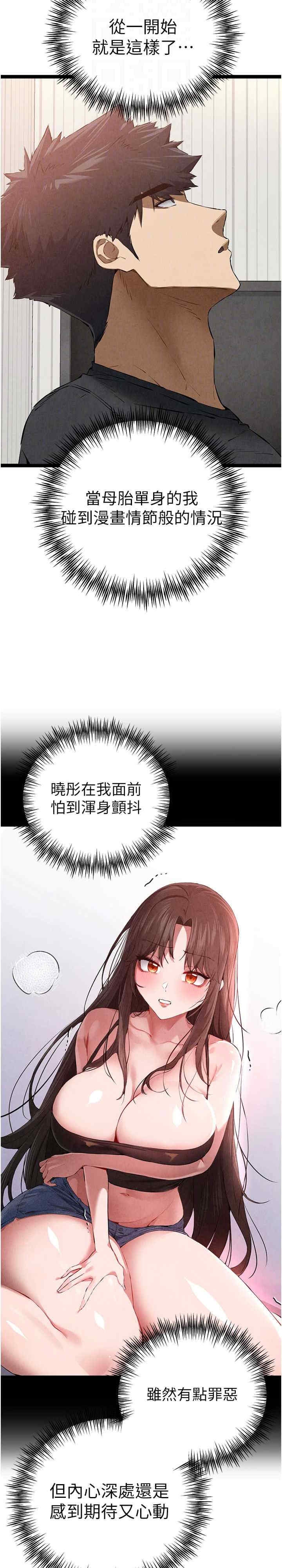第23张