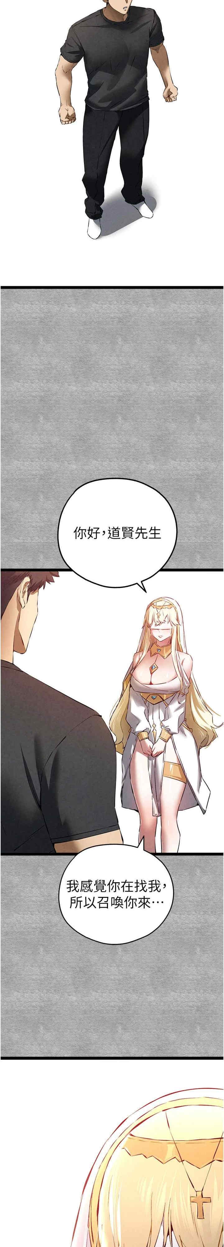 第28张