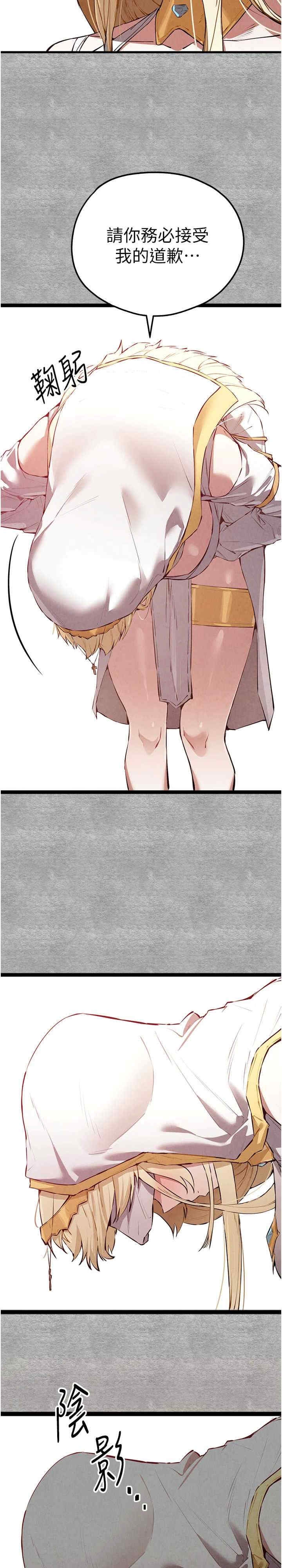 第31张