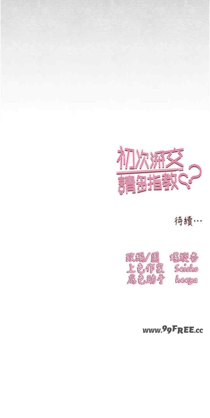 第35张