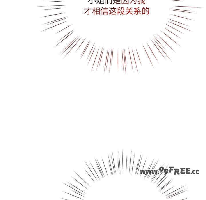 第32张