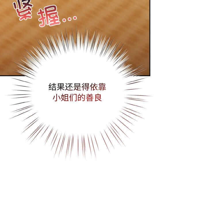 第34张