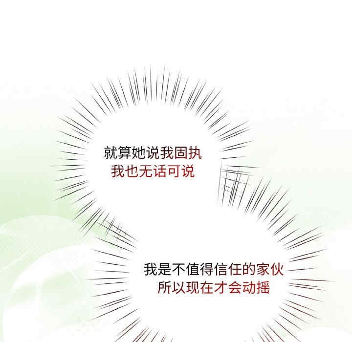 第35张