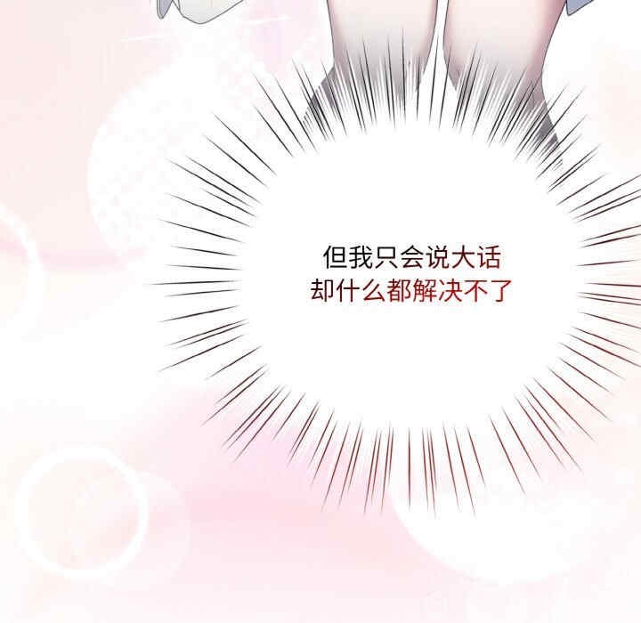 第38张