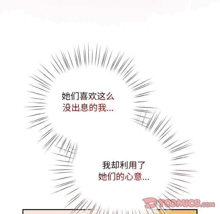 第39张
