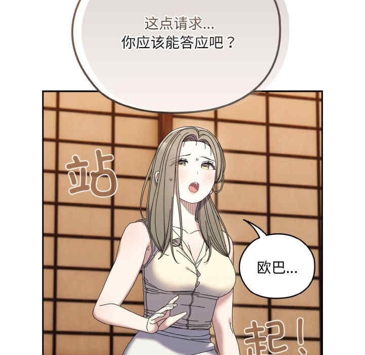 第44张