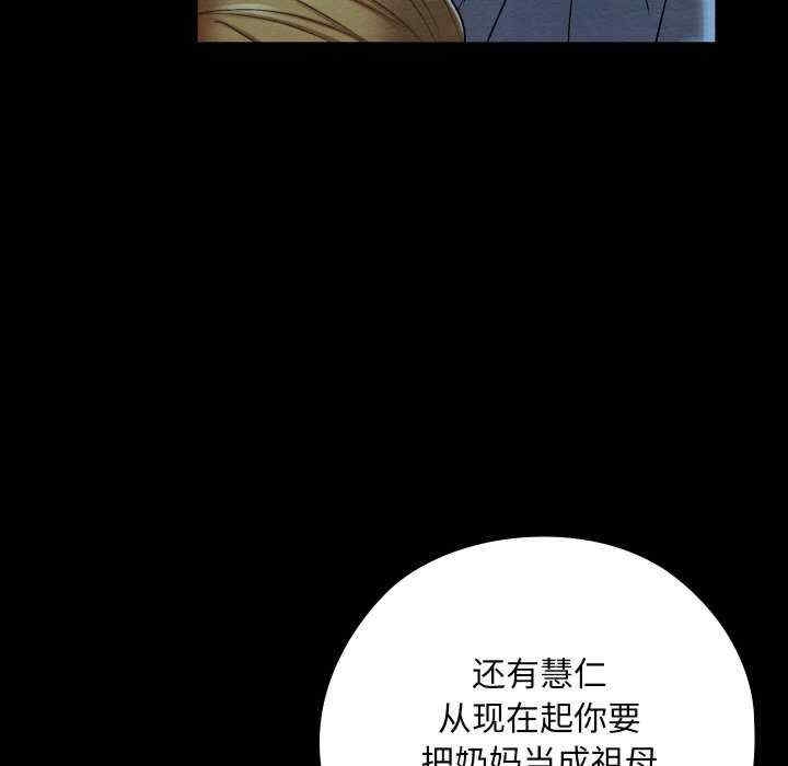 第37张