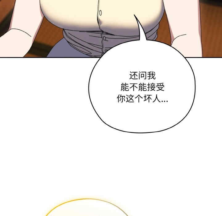 第67张