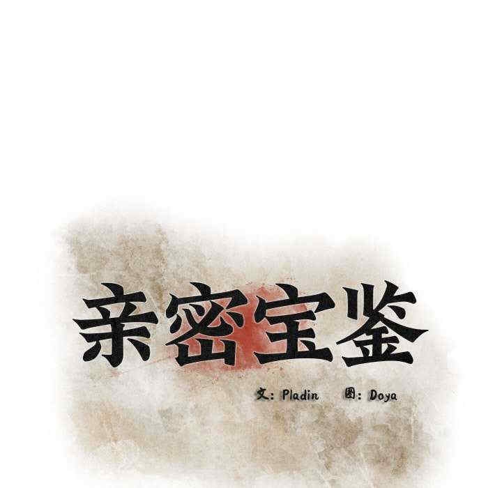 第71张