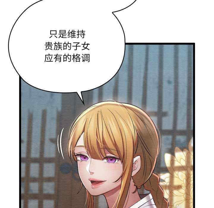 第77张