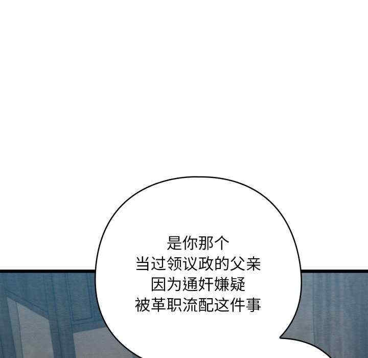 第99张