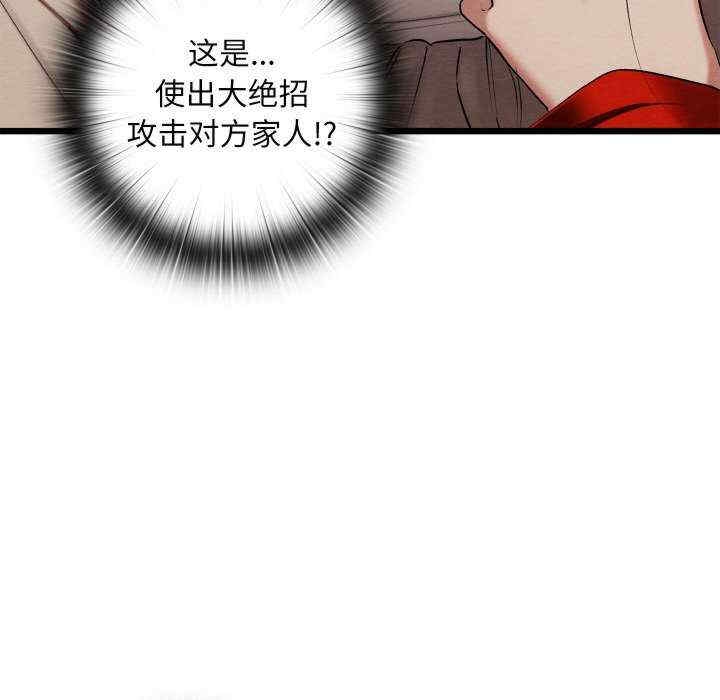 第109张