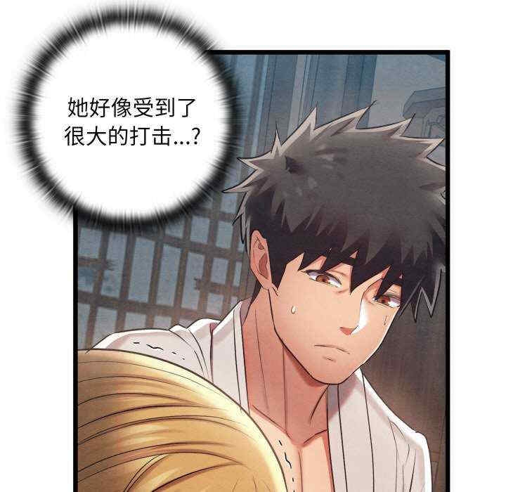 第110张