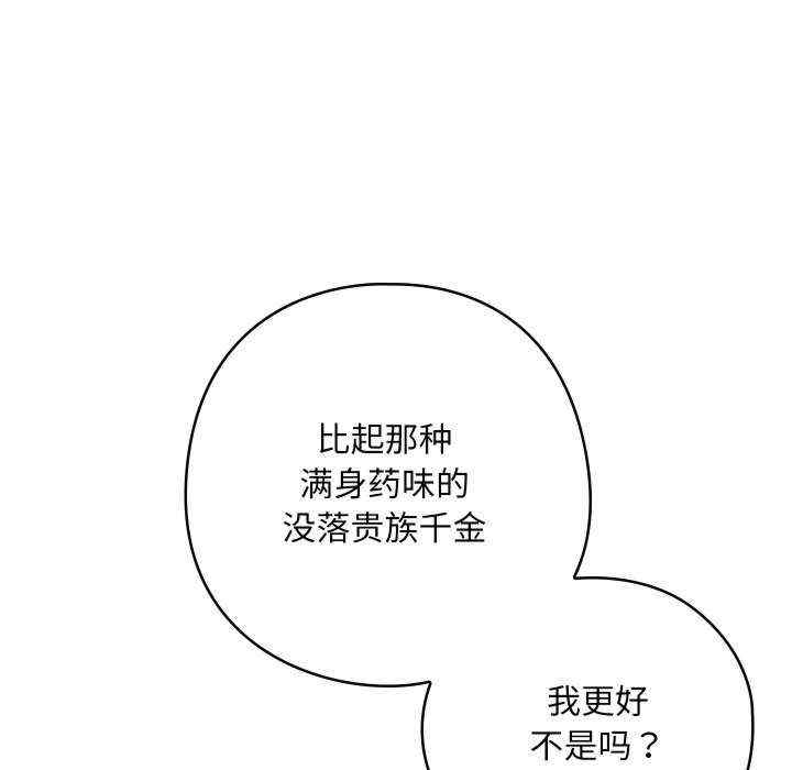 第143张