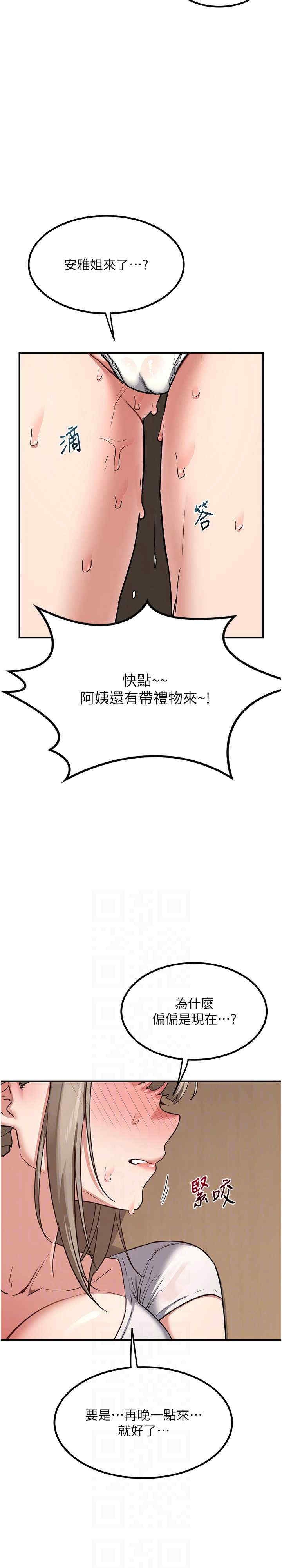 第21张