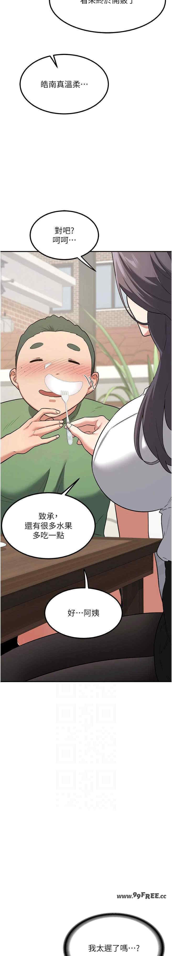 第23张