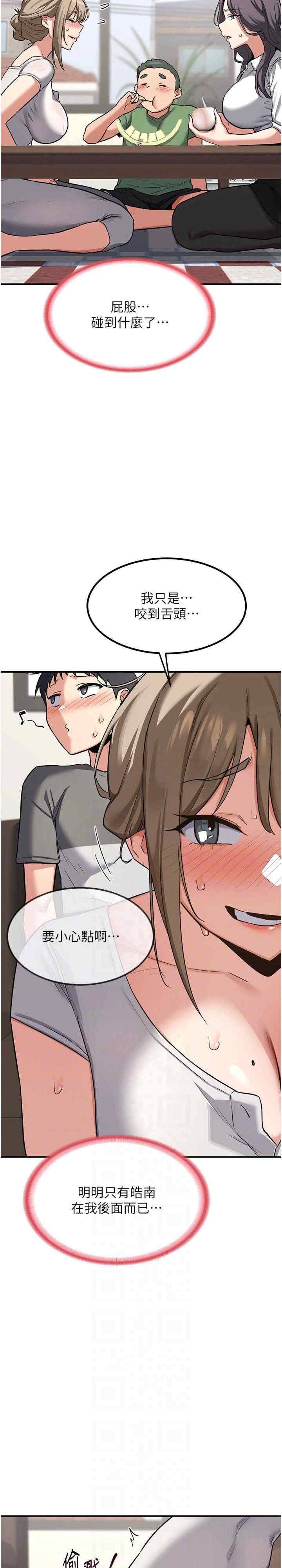 第29张