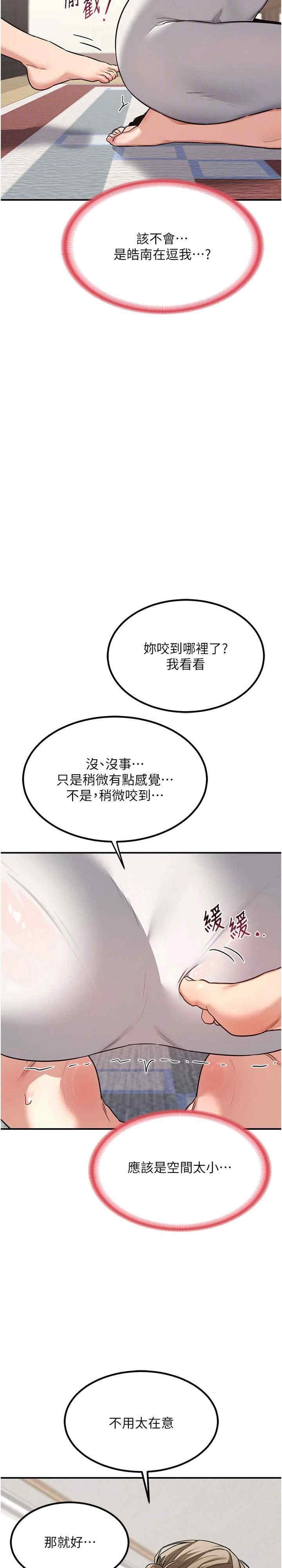 第30张