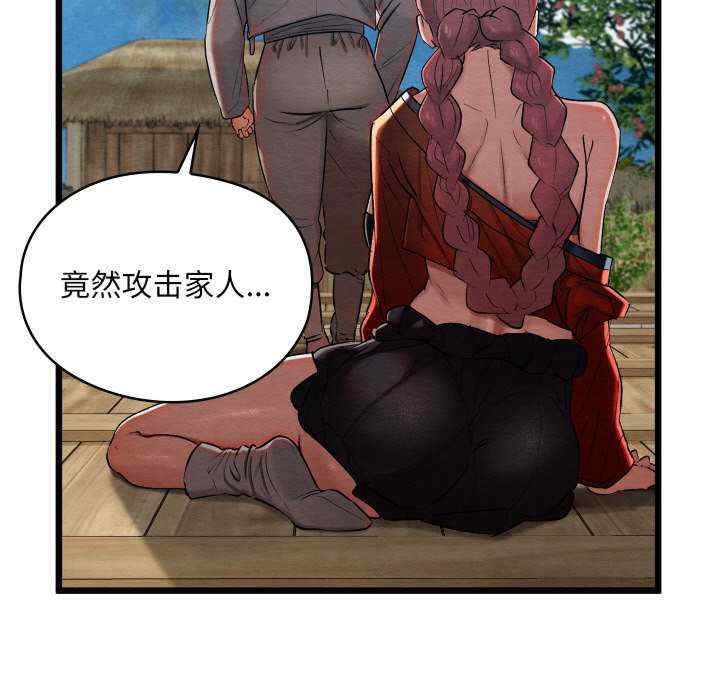 第168张