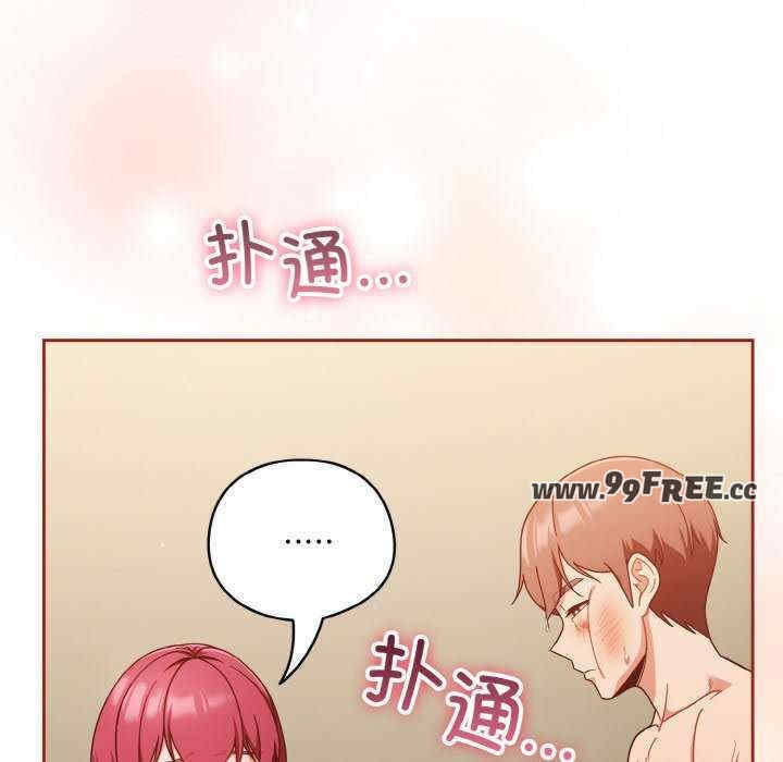 第26张