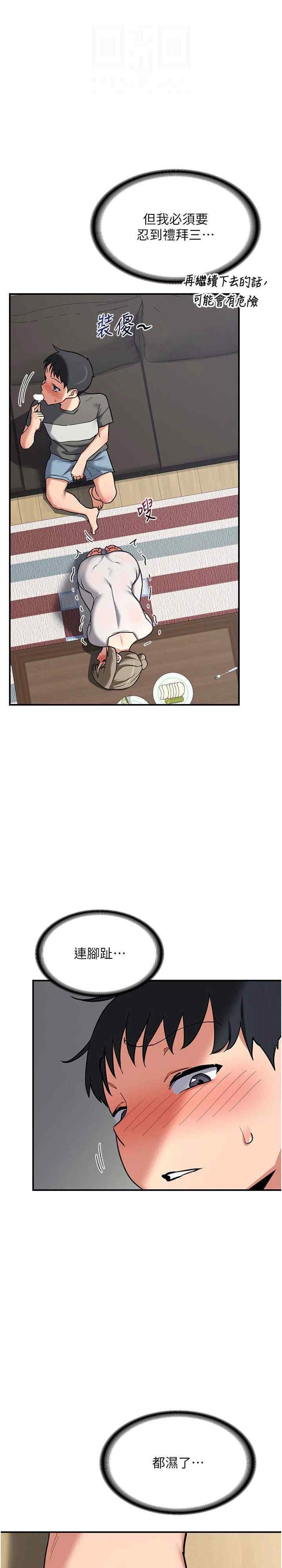 第34张