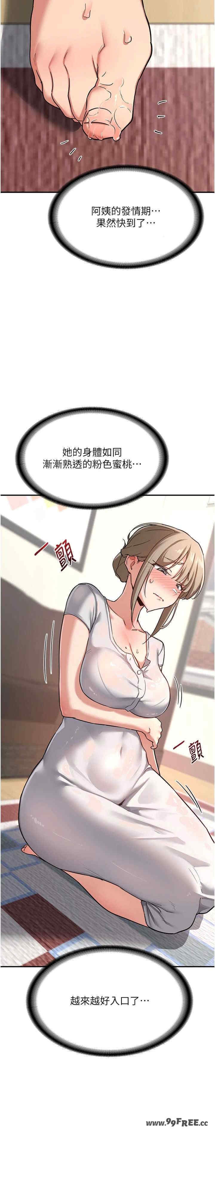 第35张