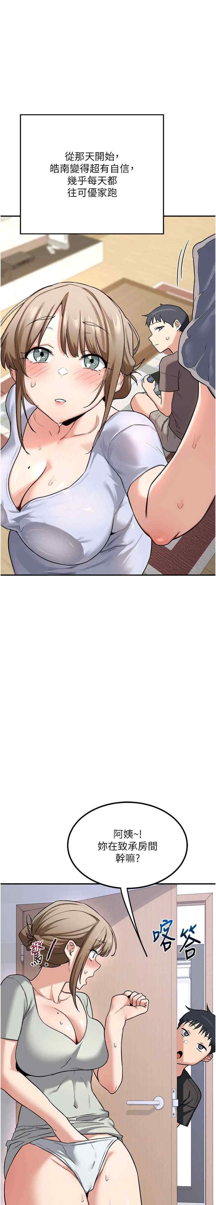 第37张
