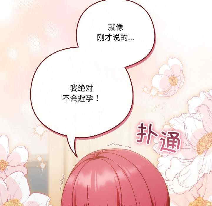 第32张