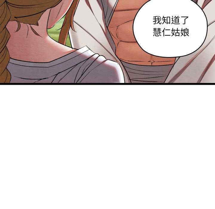 第36张