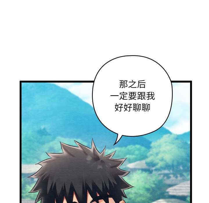 第38张
