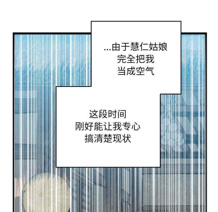 第81张