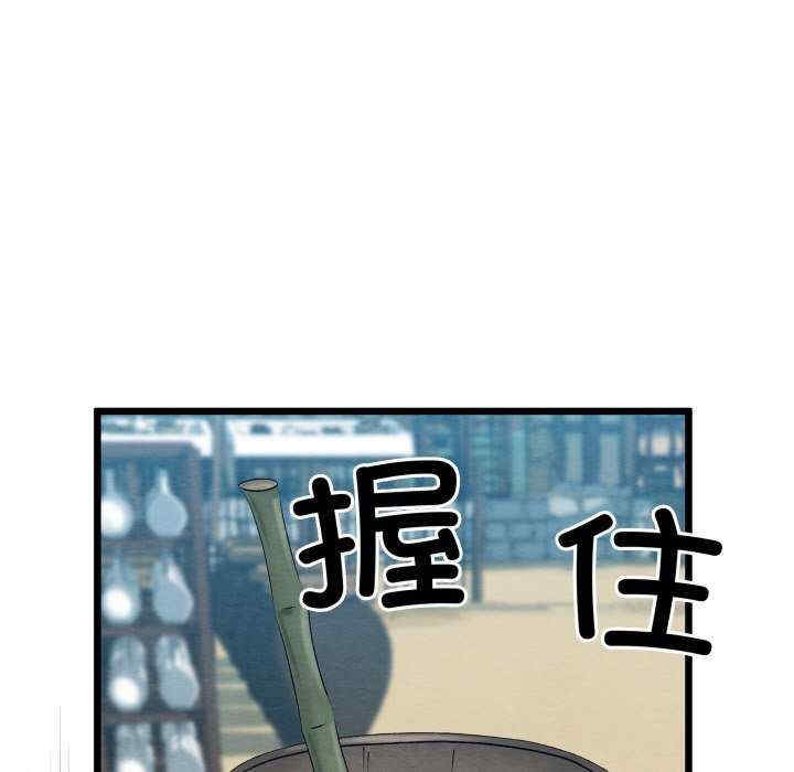 第86张