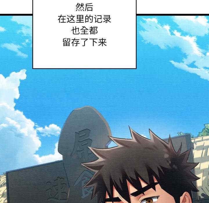 第112张
