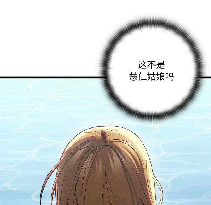 第133张