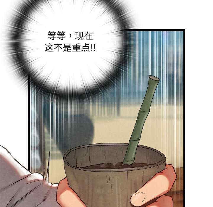 第144张